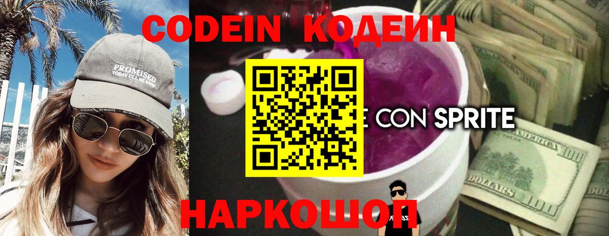 Марихуана  Меф кристаллы  Вход с VPN  Гашиш  ГАШ  Электрогорск  Меф МЯУ МЯУ  Магазины продажи наркотиков 
