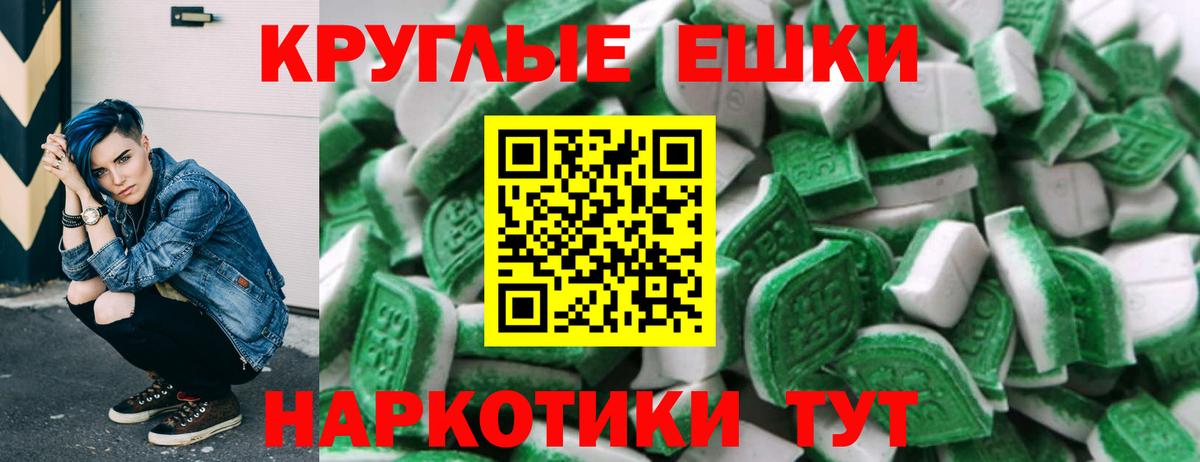 Ecstasy Punisher Электрогорск