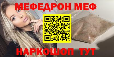 гидра Комсомольск-на-Амуре