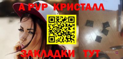 гидра Комсомольск-на-Амуре