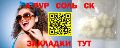 каннабис Коммунар