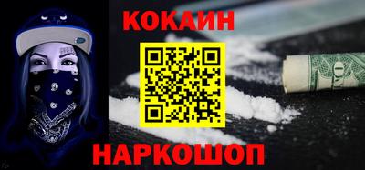 гидра Комсомольск-на-Амуре