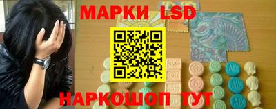 гидра Комсомольск-на-Амуре