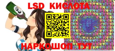 экстази Конаково