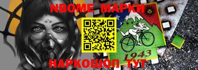 гидра Комсомольск-на-Амуре