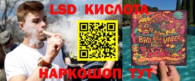 экстази Конаково