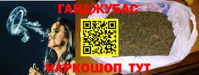 гидра Комсомольск-на-Амуре