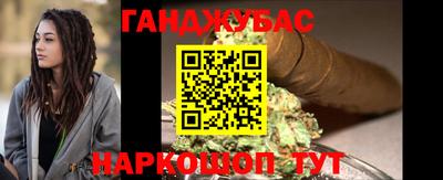 гидра Комсомольск-на-Амуре
