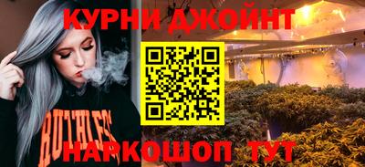 гидра Комсомольск-на-Амуре