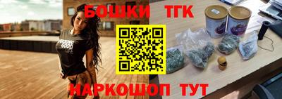 гидра Комсомольск-на-Амуре