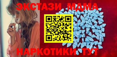 экстази Конаково