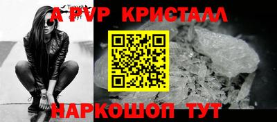 экстази Конаково
