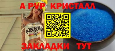 экстази Конаково