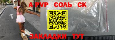 экстази Конаково