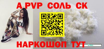 экстази Конаково