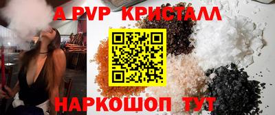 каннабис Коммунар