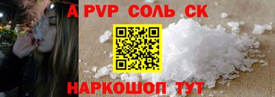 каннабис Коммунар