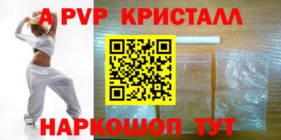 каннабис Коммунар