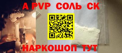 экстази Конаково