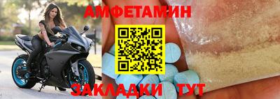 гидра Комсомольск-на-Амуре