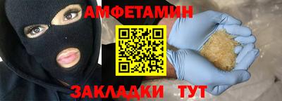 экстази Конаково