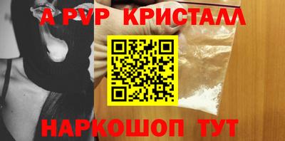 экстази Конаково