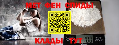 гидра Комсомольск-на-Амуре