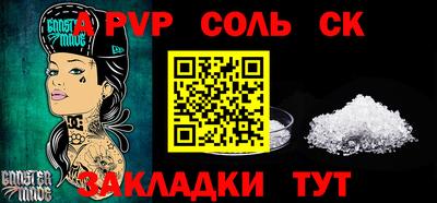 гидра Комсомольск-на-Амуре
