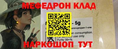 экстази Конаково