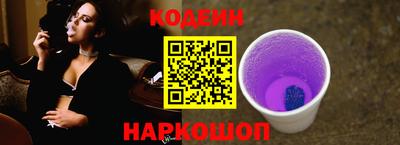 гидра Комсомольск-на-Амуре