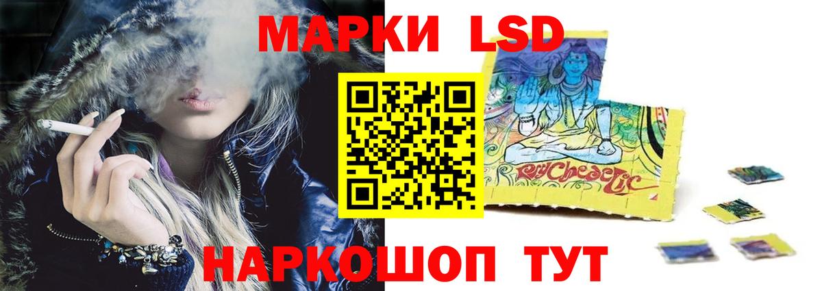 LSD-25 экстази кислота  Вход с VPN  ЛСД экстази  Лсд 25 экстази кислота  Электрогорск 